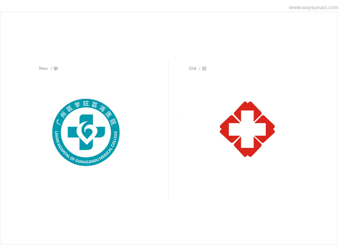 广州医院院徽设计，广州医院标志设计，广州医院院徽设计公司，广州医院标志设计公司