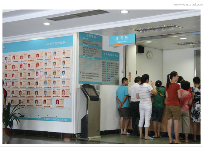 广州医院标识系统设计案例，广州医院标识系统设计案例欣赏