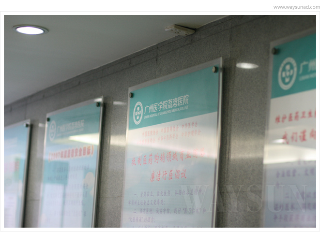 广州医院标识导向系统设计案例，广州医院标识导向系统设计案例欣赏