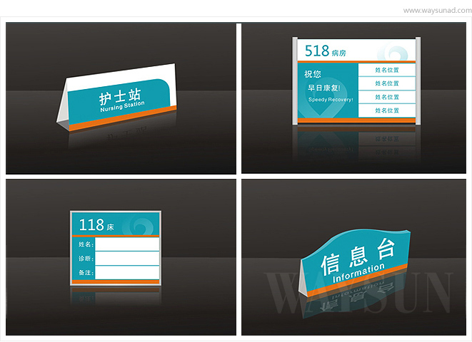 广州医院科室牌设计制作案例，广州医院科室牌设计制作案例欣赏